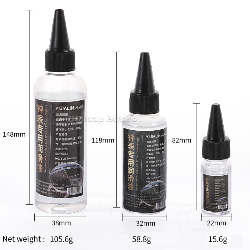 시계 시계 윤활유 시계 제작자를 위한 전문 시계 윤활유 - Watch Lubricant Oil 리뷰 및 가격