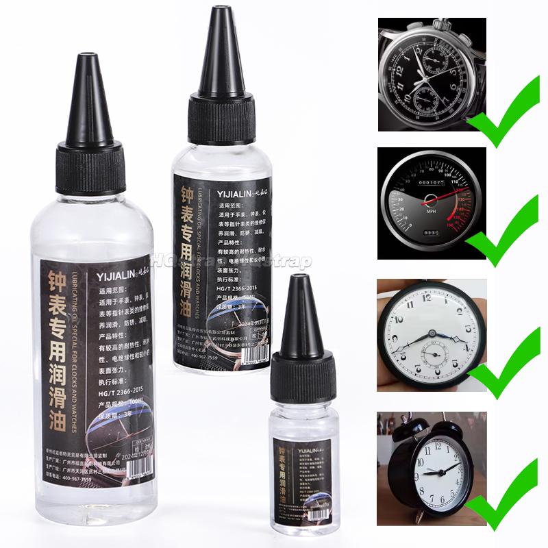 시계 시계 윤활유 시계 제작자를 위한 전문 시계 윤활유 - Watch Lubricant Oil 리뷰 및 가격